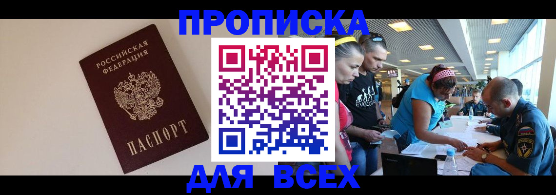 регистрация в Омутнинске